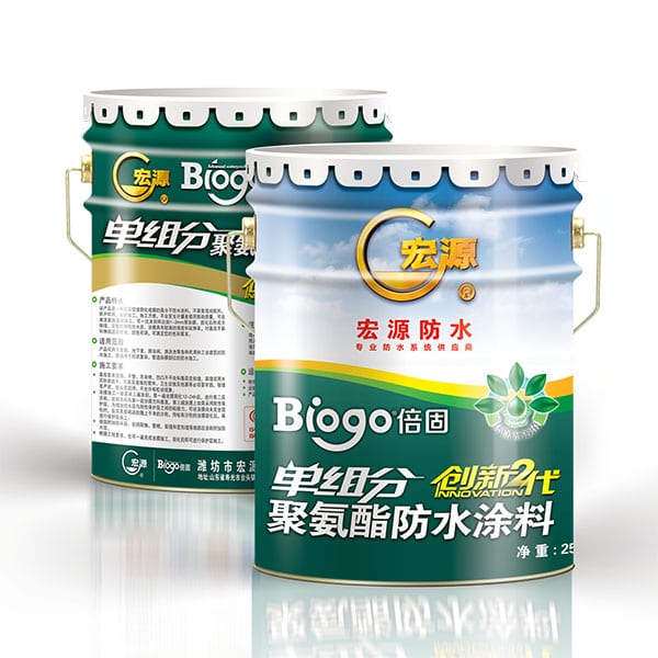 Factory made hot-sale Waterproofing Supply - Single-component waterproofing coating – Hongyuan