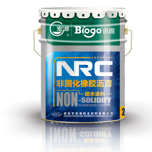 I-NRC ye-rubbering coating
