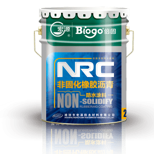 NRC rubbering coating