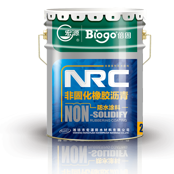 NRC rubbering coating Featured Image