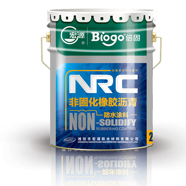 Big Discount Shandong Building Materials - NRC rubbering coating – Hongyuan