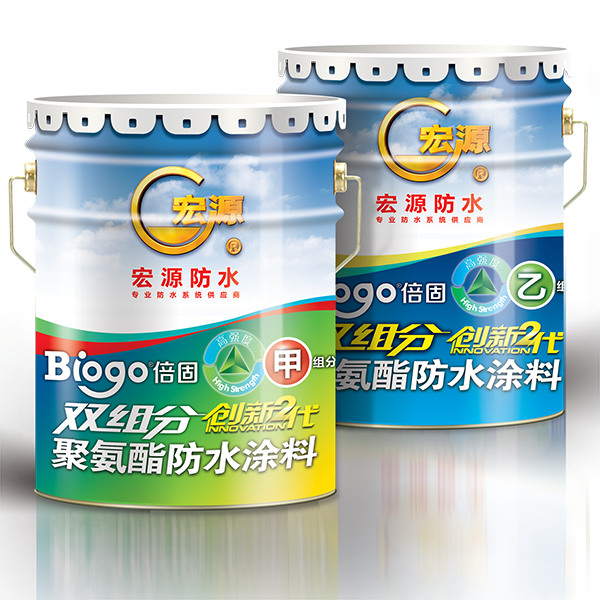 double component waterproof coating Featured Image