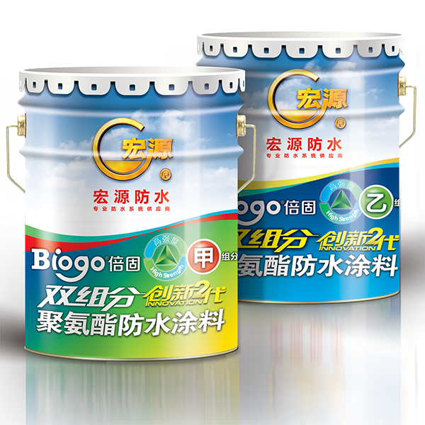 Factory Free sample Cold Applied Membrane - double component waterproof coating – Hongyuan